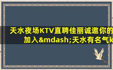 九江夜总会招聘