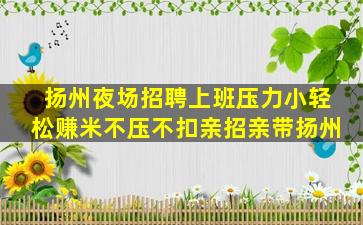 广元酒吧招聘